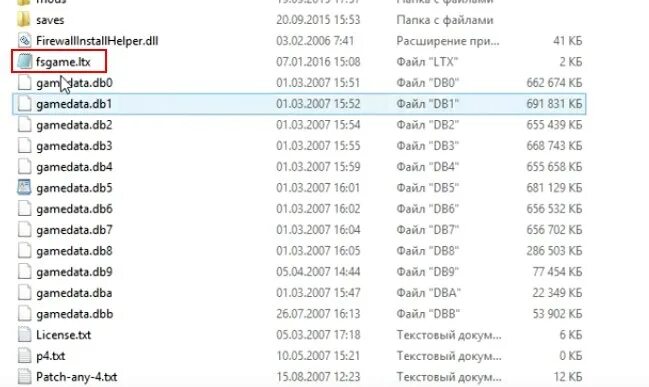 Сталкер папка сохранения. Stalker Зов Припяти fsgame.LTX. Сталкер чистое небо fsgame.LTX. Cannot open file fsgame.LTX чистое небо. Fsgame.LTX файл.