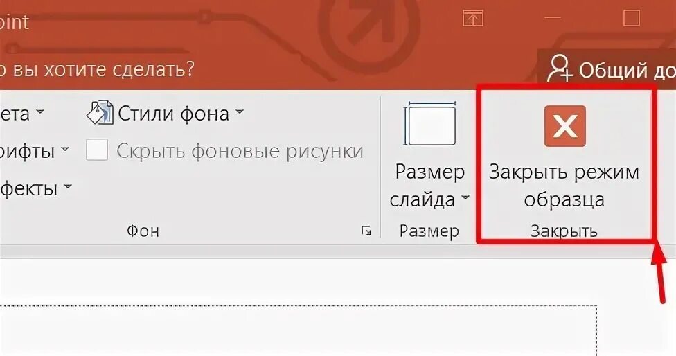 Как вставить гифку в презентацию powerpoint. Как вставить гифку в презентацию powerpoint