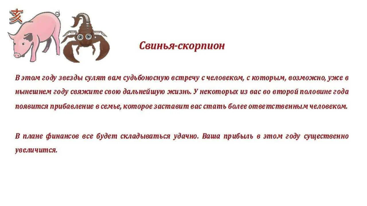 Близнецы бык совместимость