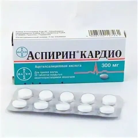 Аспирин 300 мг. Ацетилсалициловая кислота 100 мг. Ацетилсалициловая кислота 300 мг. Аспирин 300 мг. Coraspirin 100 mg.