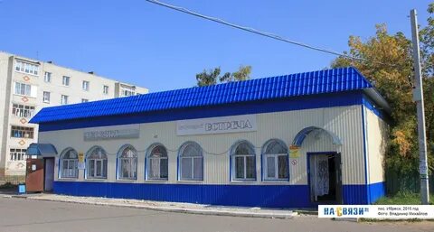 55 пос