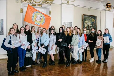 Студент гуманитарного факультета