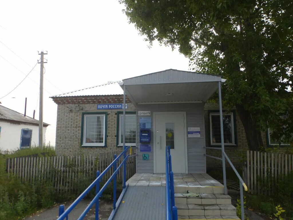 село коурак тогучинского района новосибирской области. почтовая 49 рязань. почта россии в селе. тогучинский район село курундус. почтовое отделение новосибирск.