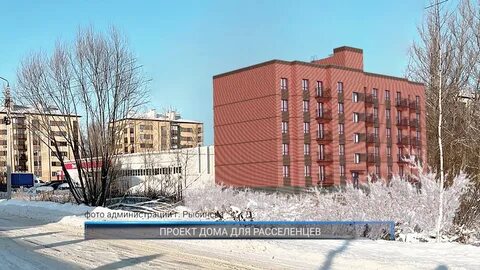 Рыбинск 24