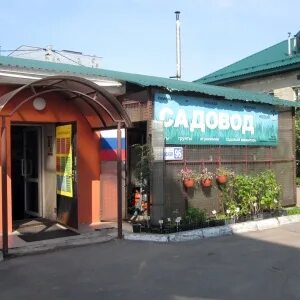 Ул московская 96