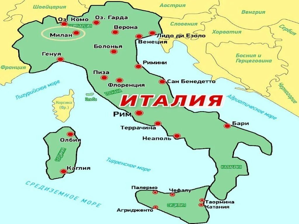 Острова Италии на карте. Карта Италии. Рим на карте Италии. Италия страна на карте