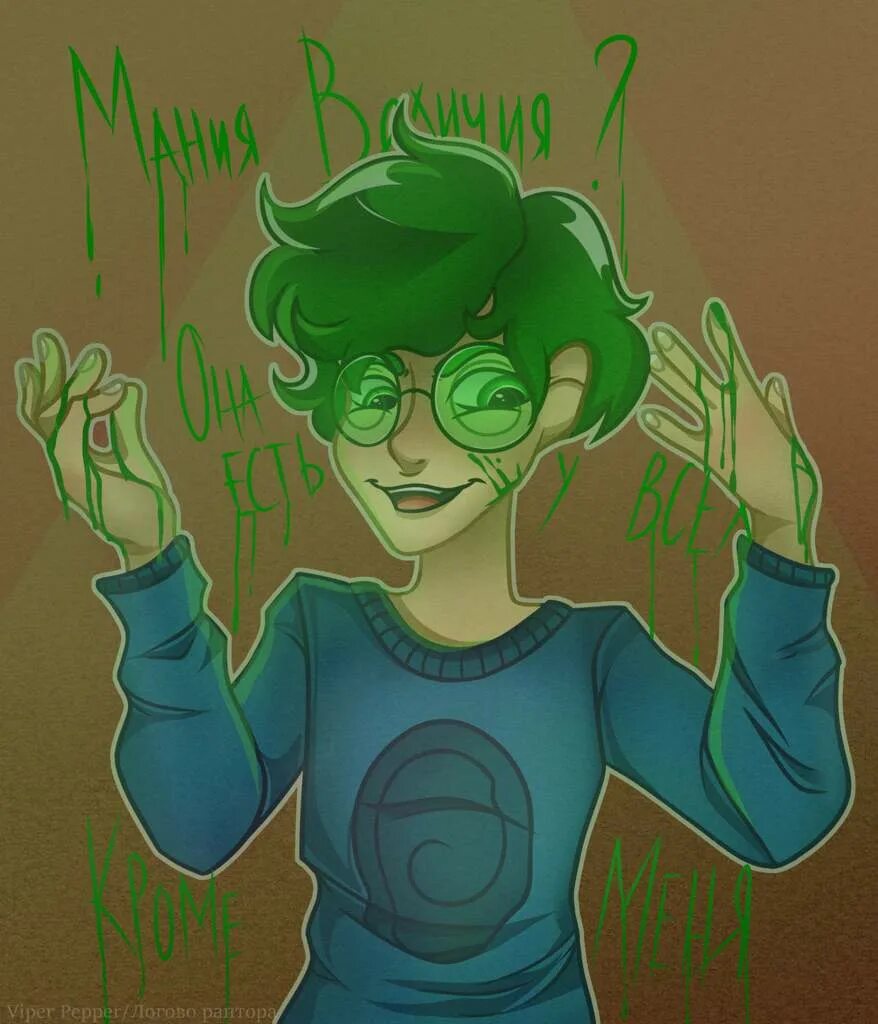 вару вару 13 карт. вару 13 карт арт. вару 13 карт арт. 13 карт земля королей феликс. 13 карт федор комикс вару.