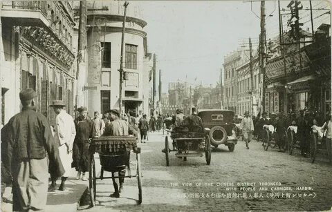 Русский харбин