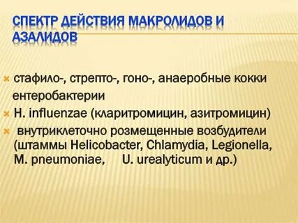 Кларимицин