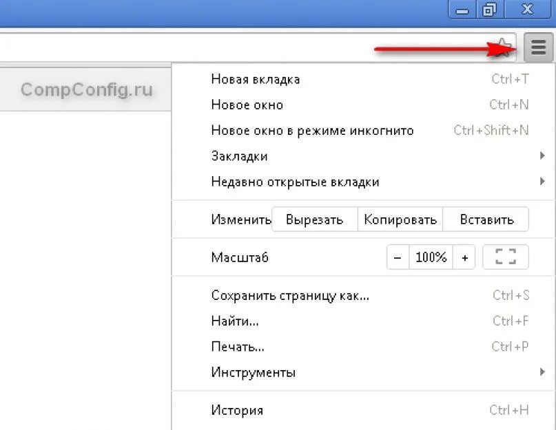 Изменить стартовую страницу chrome. Как изменить стартовую страницу. как поменять стартовую страницу в google chrome. как настроить стартовую страницу в гугл хром. настроить стартовую страницу в chrome.