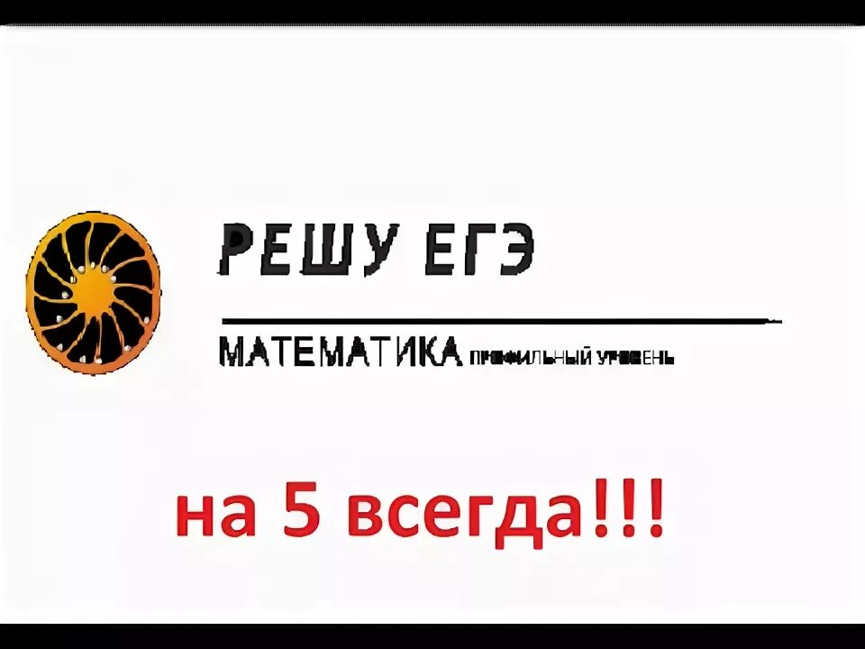 Решуиегэ