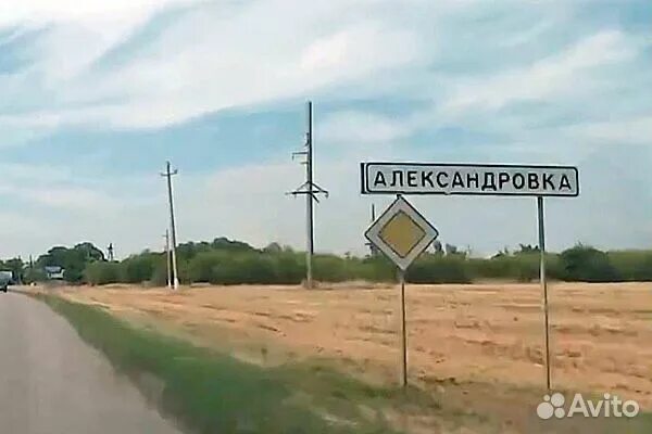 Погода александровка новоусманский. Село волчья александровка белгородская область. Дом в александровке. Воронеж село александровка. Волчья александровка белгородская область.