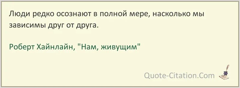 Цитаты из книги идиот. Цитаты из идиота Достоевского лучшие. Достоевский лучше быть несчастным и. Быть несчастным просто