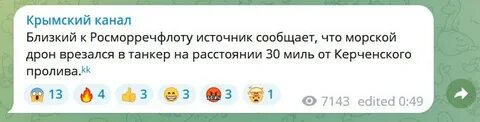 365 телеграмм канал