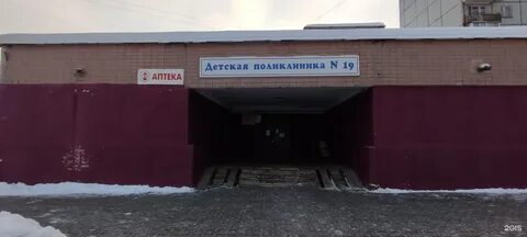 Есенина 46 нижний