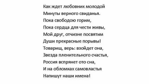 Женщина ждет любовника