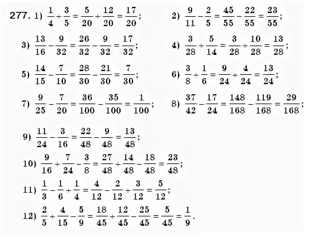 Математика 6 класс упр 77. Упражнения по математике 6 класс Мерзляк. Повторение 6 класс математика Мерзляк задания на повторение. Упражнения по математике 6 класс.