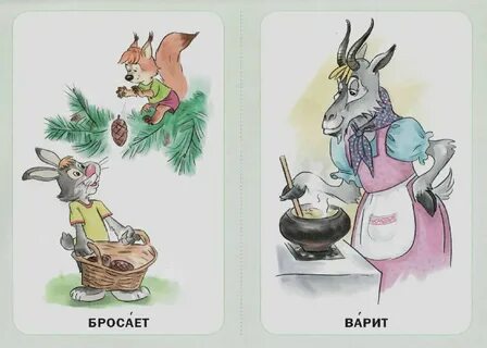 Кто что делает руками