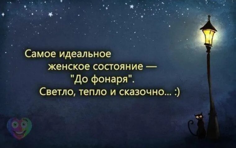 Цитаты для размышления. Умные мысли и высказывания. интересные мысли и высказывания. состояние души цитаты. фразы про ночь.