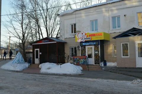 Ленина 1 б