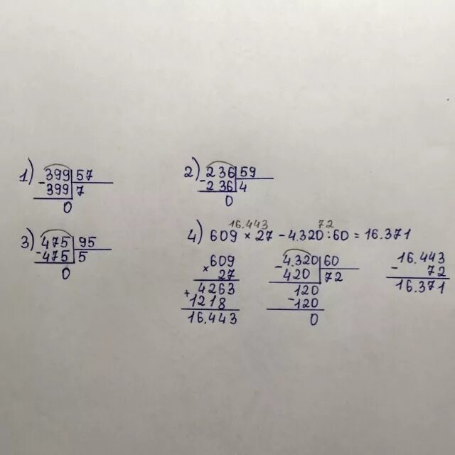 Сколько будет 57 разделить на 4. 399 57 Столбиком. 320 60 В столбик. 399 57 Столбиком 236:59 475:95 609*27-4320:60. 475:59. Столбиком.