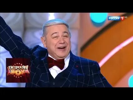 Шоу петросяна 1