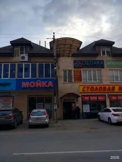 Ул моздокская г астрахань