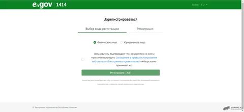Егов эцп получить удаленно