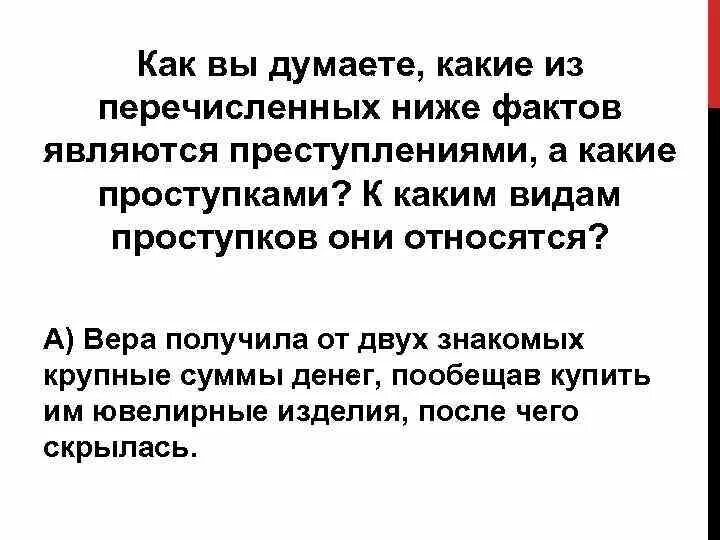Является тот факт что все. Является тот факт что все