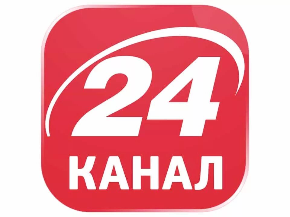 24 Канал Украина. Украина 24 логотип. Логотип украинского ТВ. Телеканал 24hd.