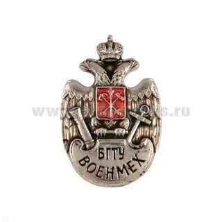 Почта военмех