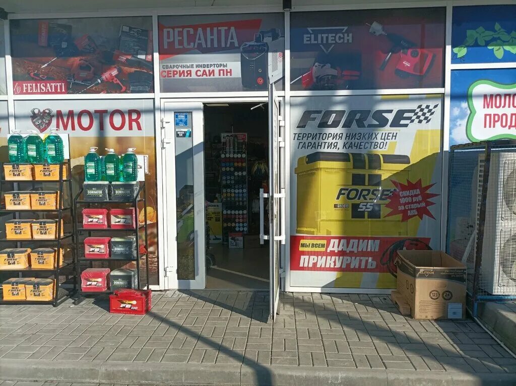 Услуги трактора с плугом. Трактор нырнул в джановку. Харьковская 3 севастополь. Тракторная симферополь. Тракторная симферополь.