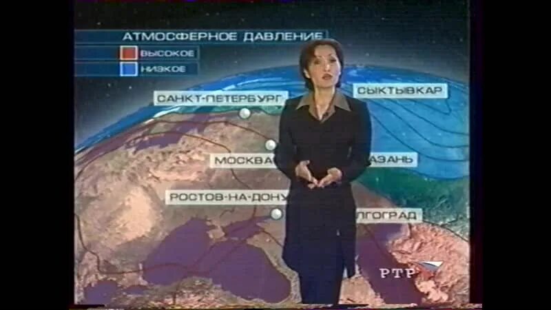 Погода ртр. Прогноз погоды ртр 2001. Прогноз погоды ртр 2002. Погода ртр. Ртр.