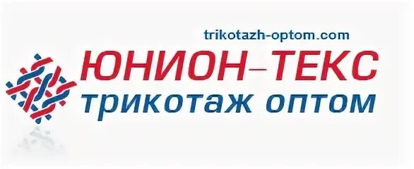 Юнион-Текс. Юнион-Текс трикотаж. Юнион Иваново. БК Унион Иваново. Сайт юнион иваново