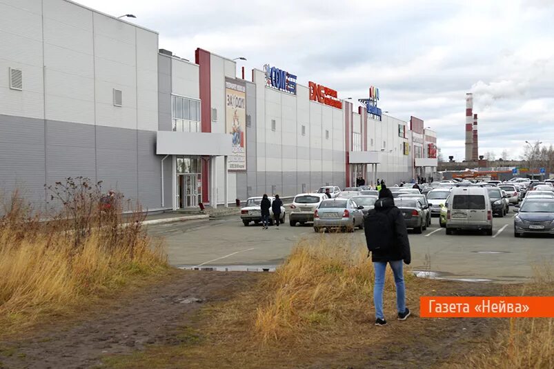 Новые тц в новоуральске. Империал новоуральск магазины. Тц территория новоуральск парк. Новые тц в новоуральске. Тц территория новоуральск.