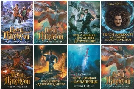 Мир героев книга