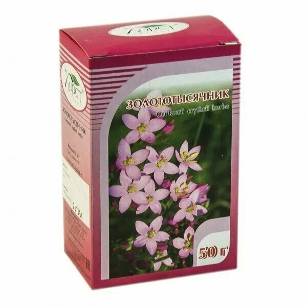 Лечебные растения. Либесток. Любисток трава в аптеке. Горный сельдерей любисток. Золототысячник обыкновенный.