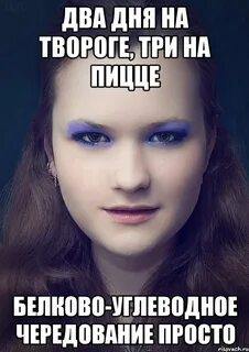 Тарелочницы женщины кто такие