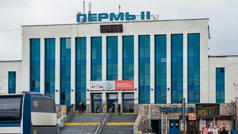 Пермь 2 красноярск