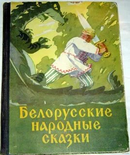 Бел лита