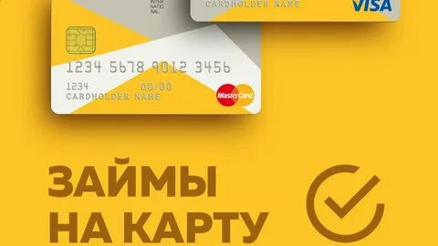 На карту под 0