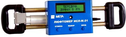 Прибор для измерения люфтов
