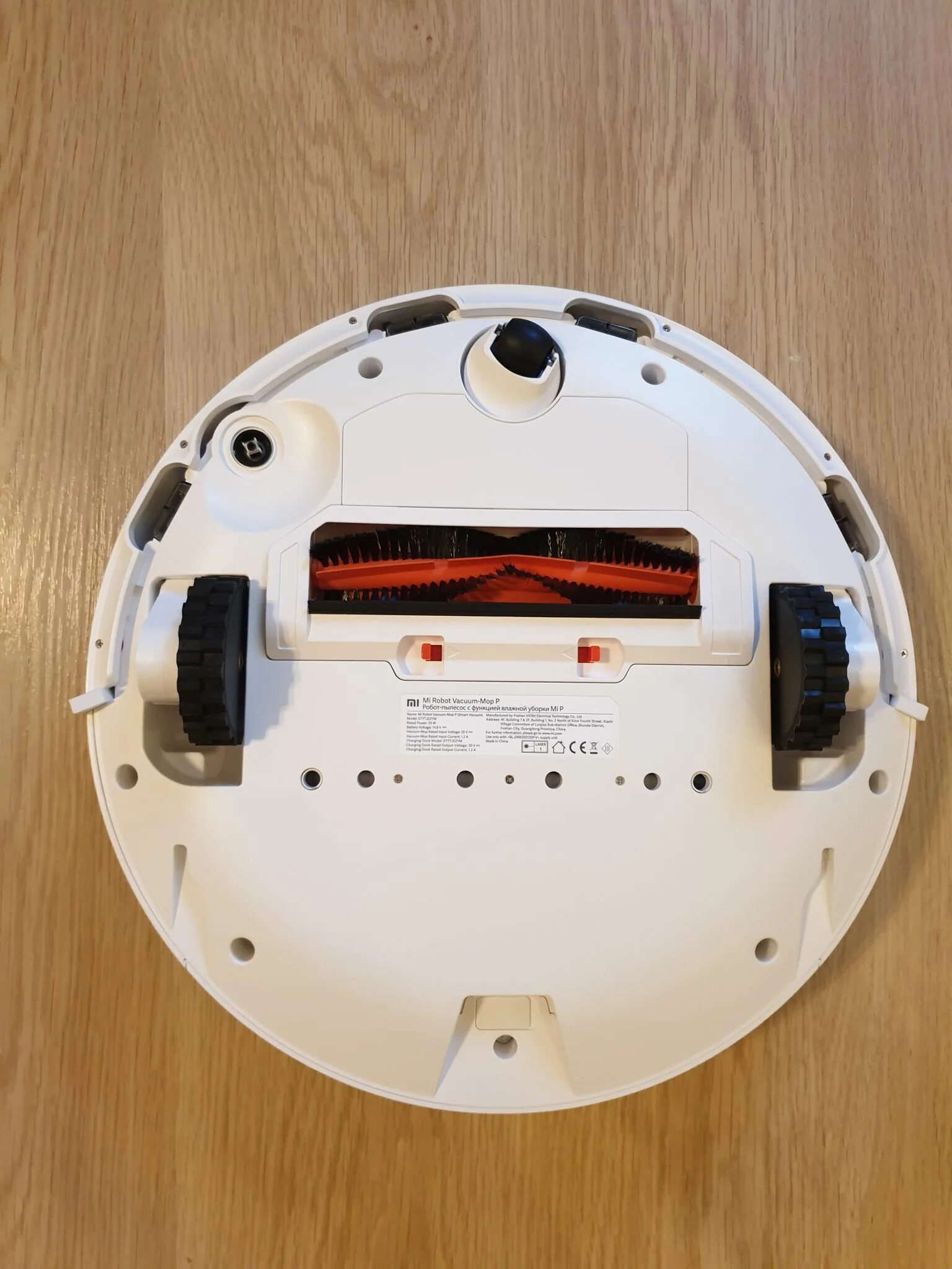 Vacuum mop pro купить. Робот-пылесос mi Robot Vacuum-Mop. Пылесос Xiaomi mi Robot Vacuum Mop p. Skv4093gl робот пылесос. Mi Robot Vacuum-Mop skv4093gl.