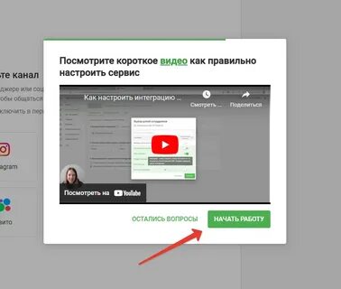 Как подключиться к ватсапу