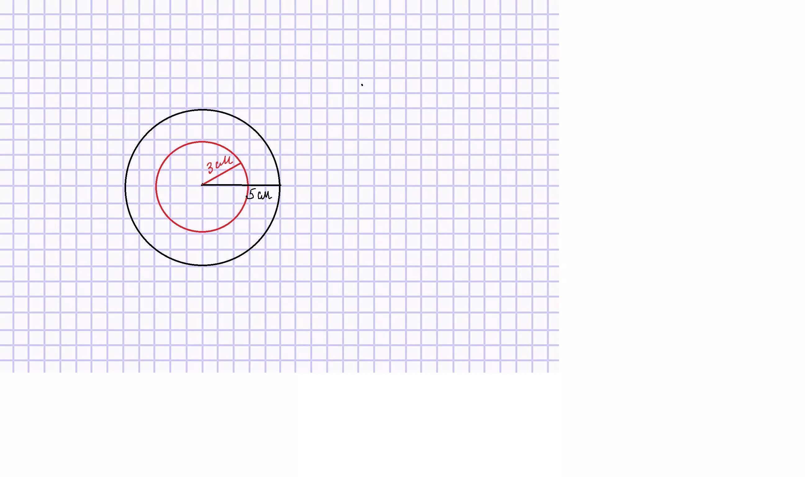 Радиус круга 3 см начертить. Окружность радиусом 5 см. Начертить окружность радиусом 5 см. Начерти круг радиусом 5 см. Нарисовать окружность радиусом 2 см.