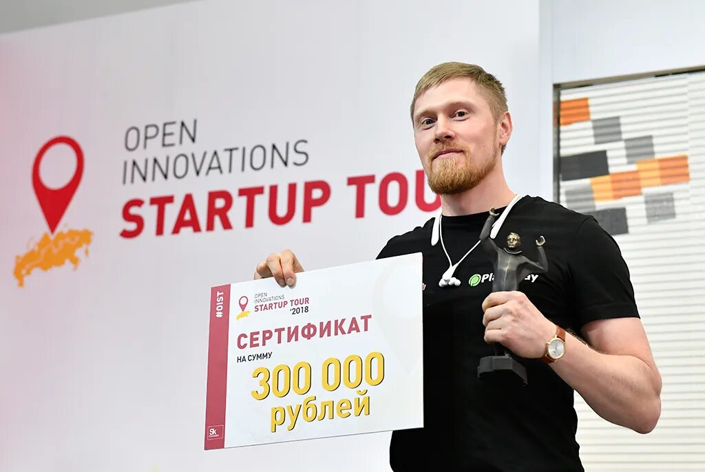 Стартап стать. Стартап тур сколково. стартап тур 2025. open innovations startup tour. конкурс стартапов сколково.