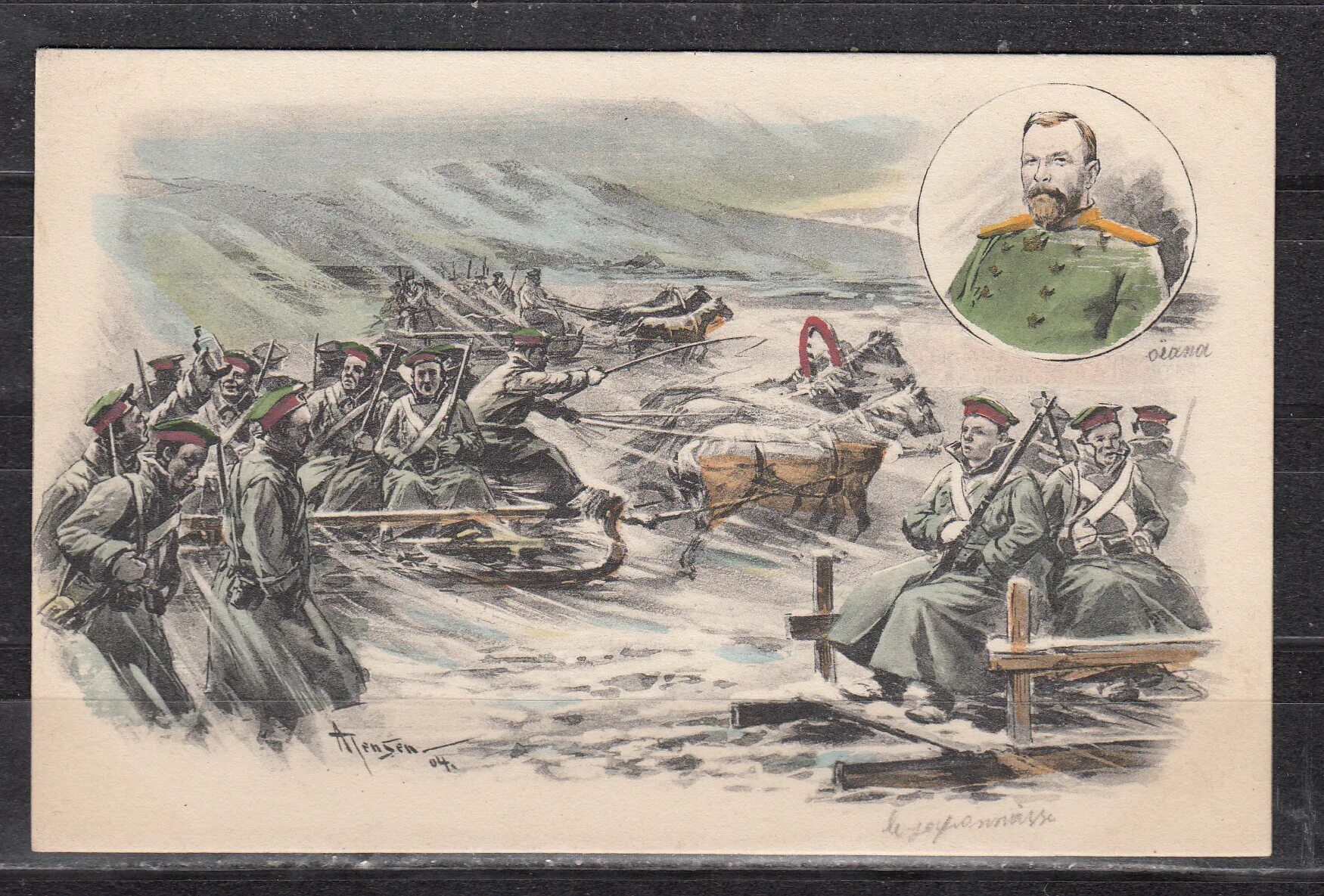 русско японская война 19495\. краснов пётр николаевич русско-японская война. Battle of weihaiwei. японо русская война. русско японская война 1904.