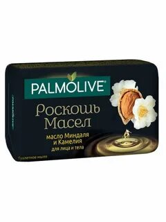Масла туалетные