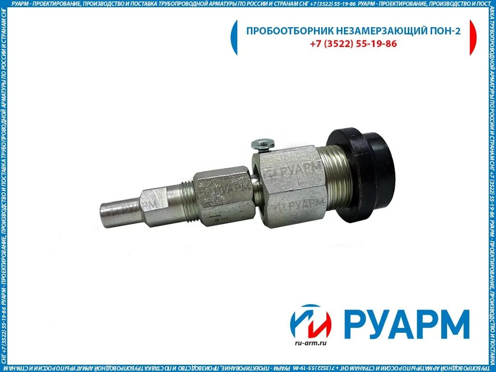 вентиль пробоотборник. вентиль пробоотборник вп1. тпкв-15х21. вентиль-пробоотборник вп1-15х21 dn15 pn210. пробоотборник вп1-15х21.