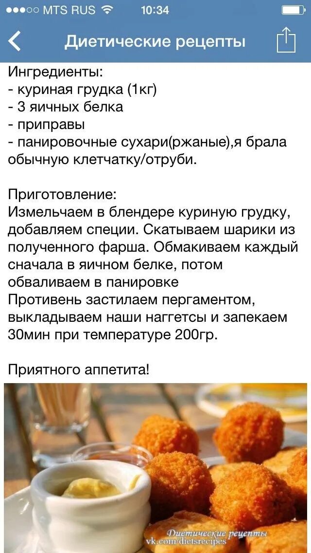 Метаболическое похудение рецепты - найдено 89 картинок